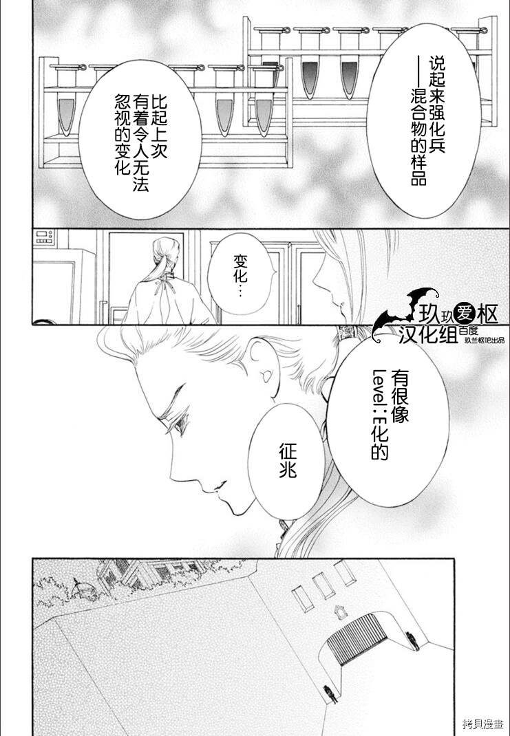新34话