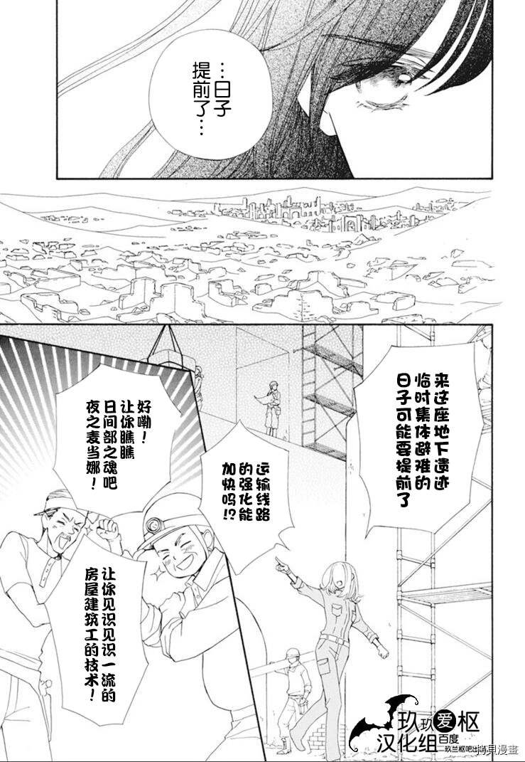 新34话