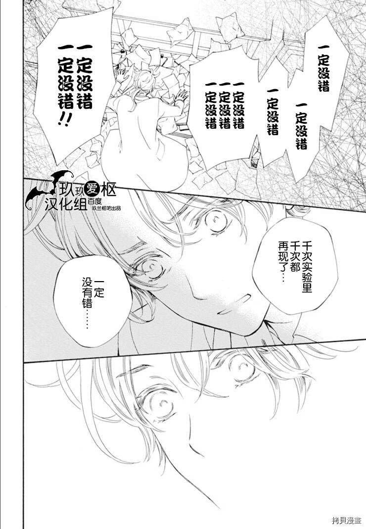新34话