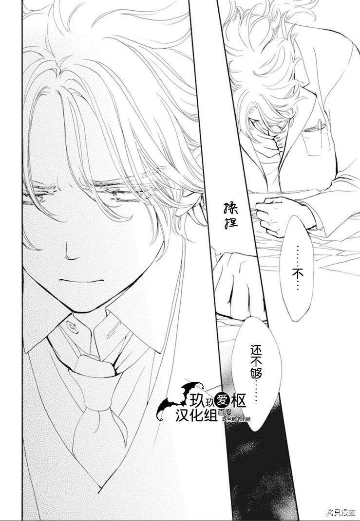 新34话
