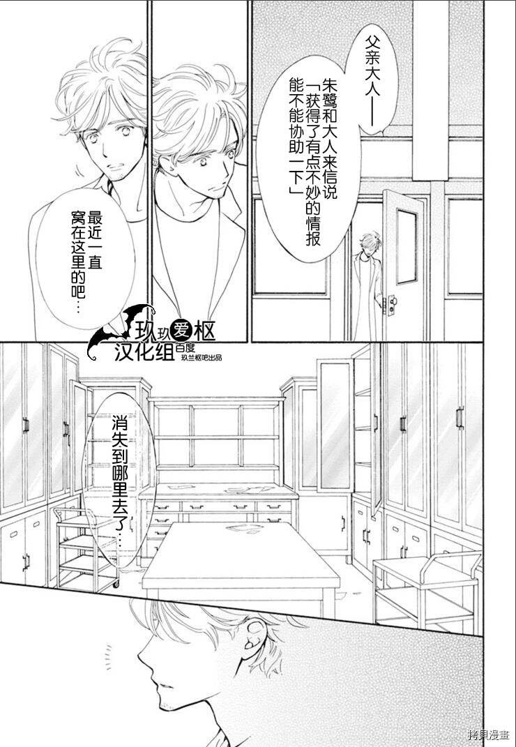 新34话