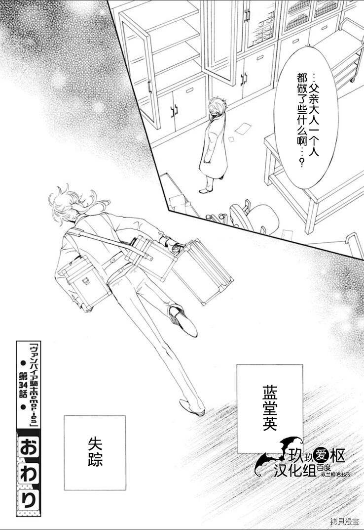 新34话