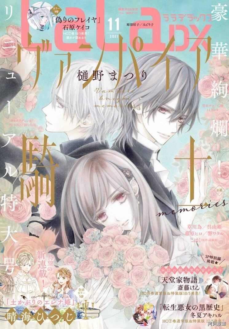 新35话