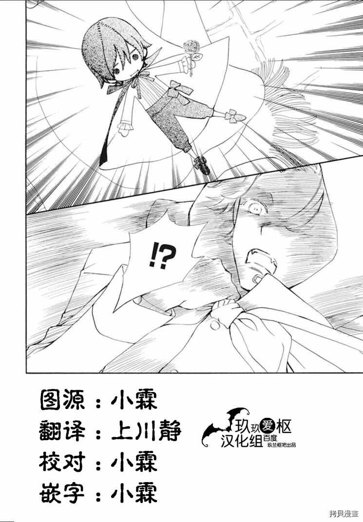 新35话