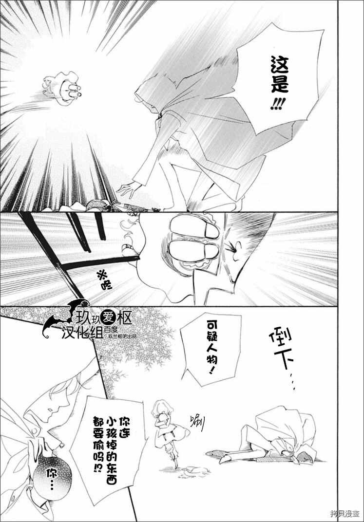 新35话
