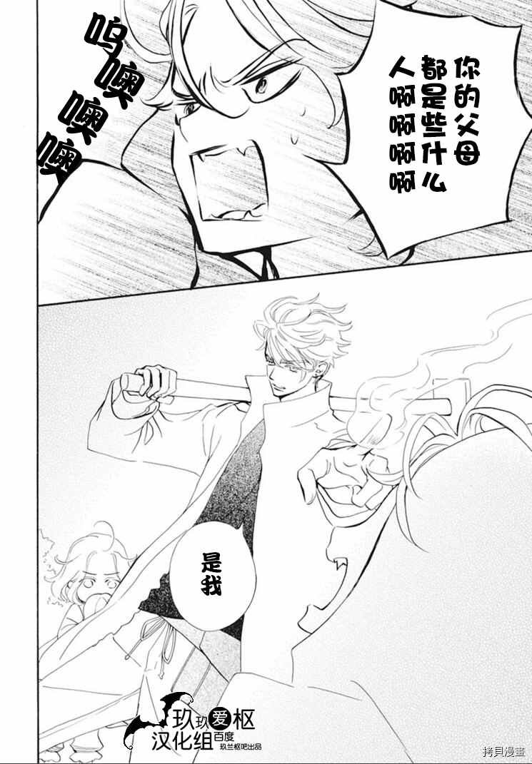 新35话
