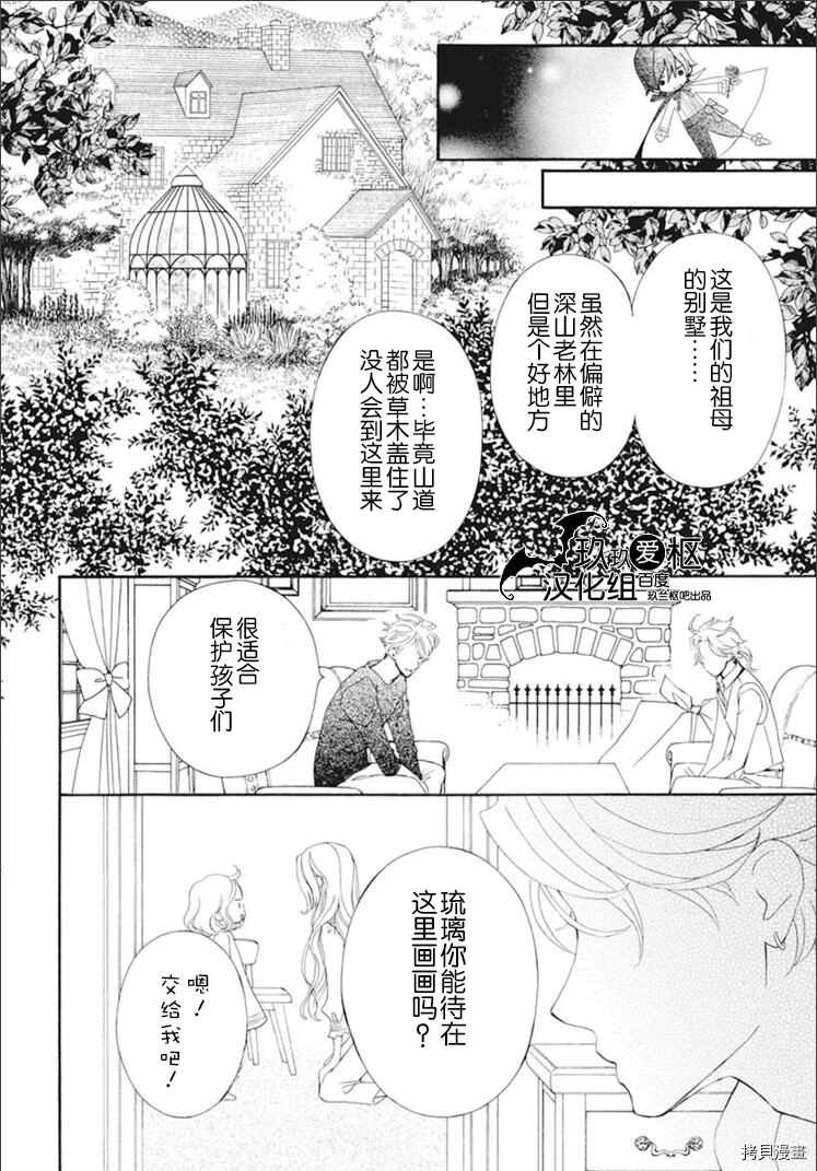 新35话