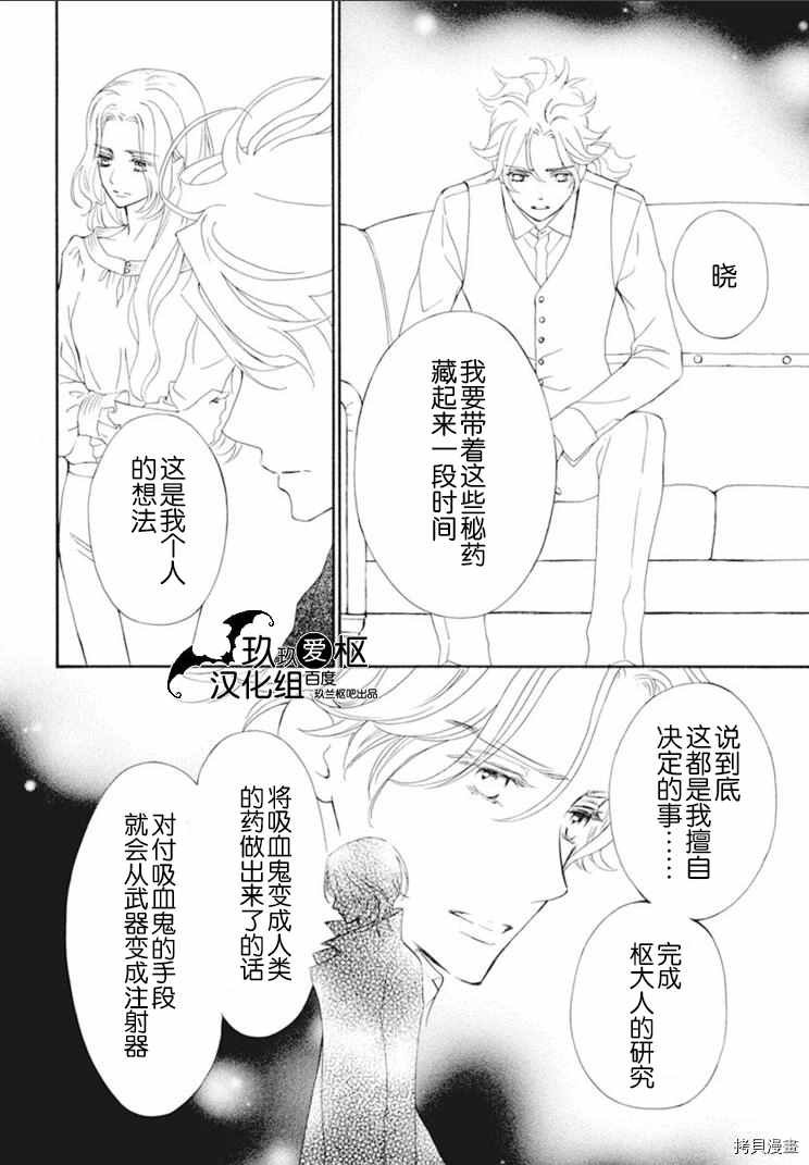 新35话
