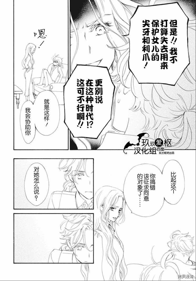新35话