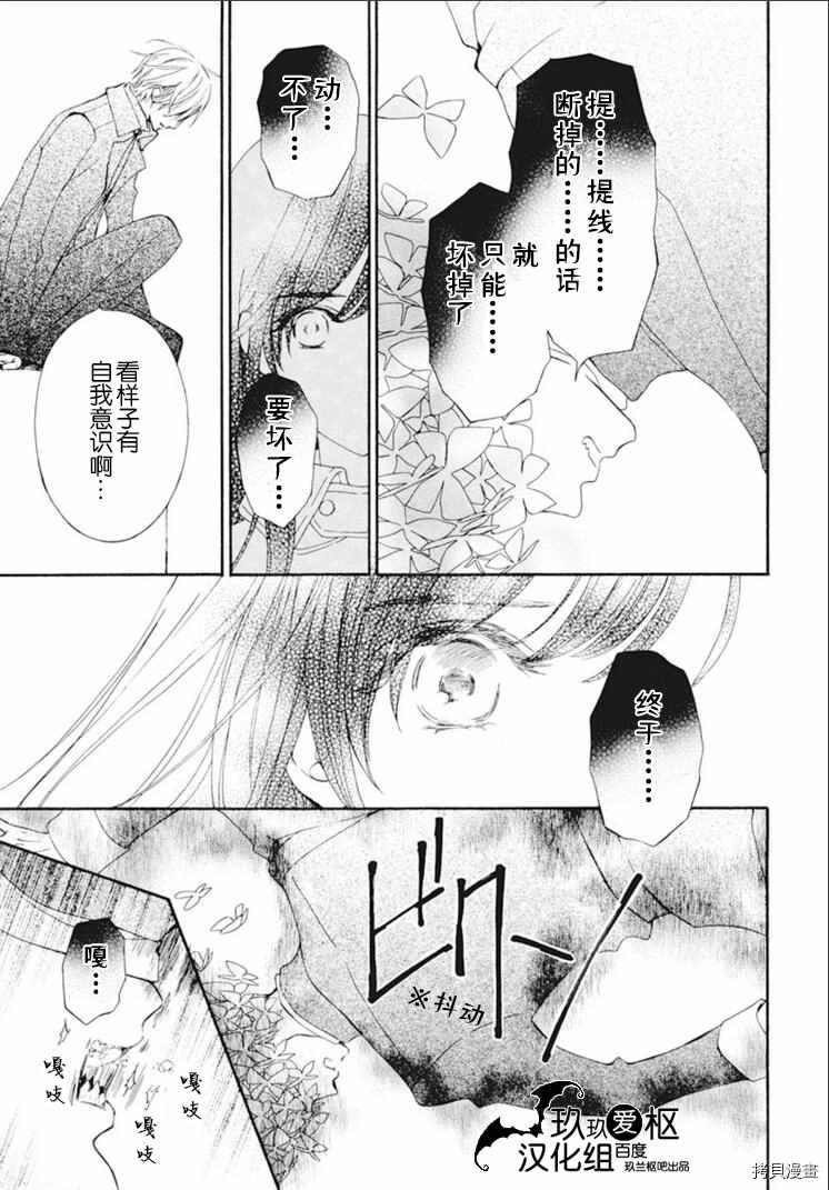 新35话