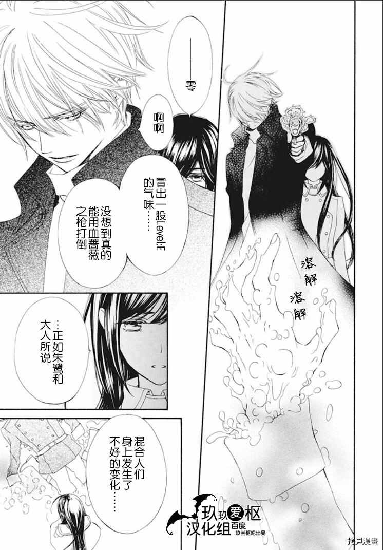 新35话