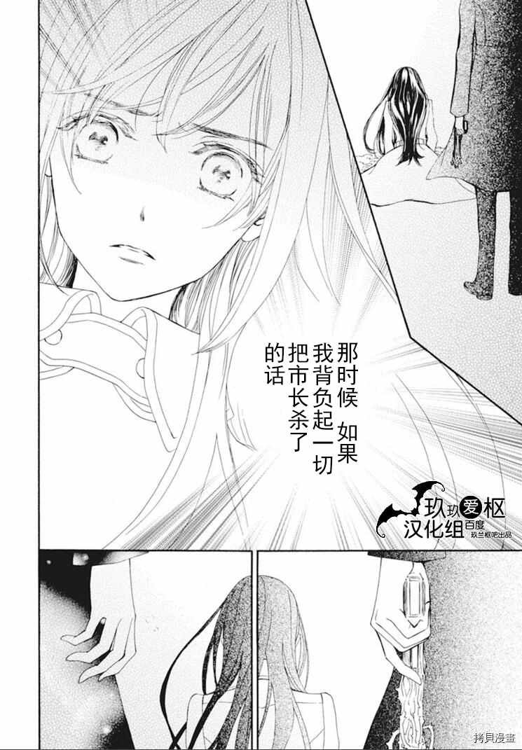 新35话