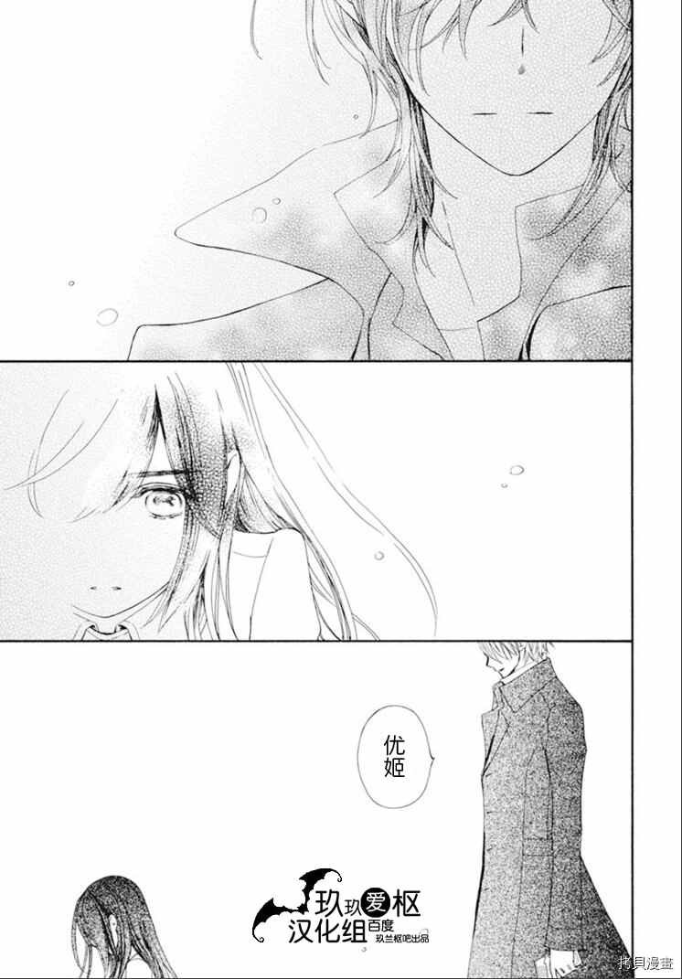 新35话