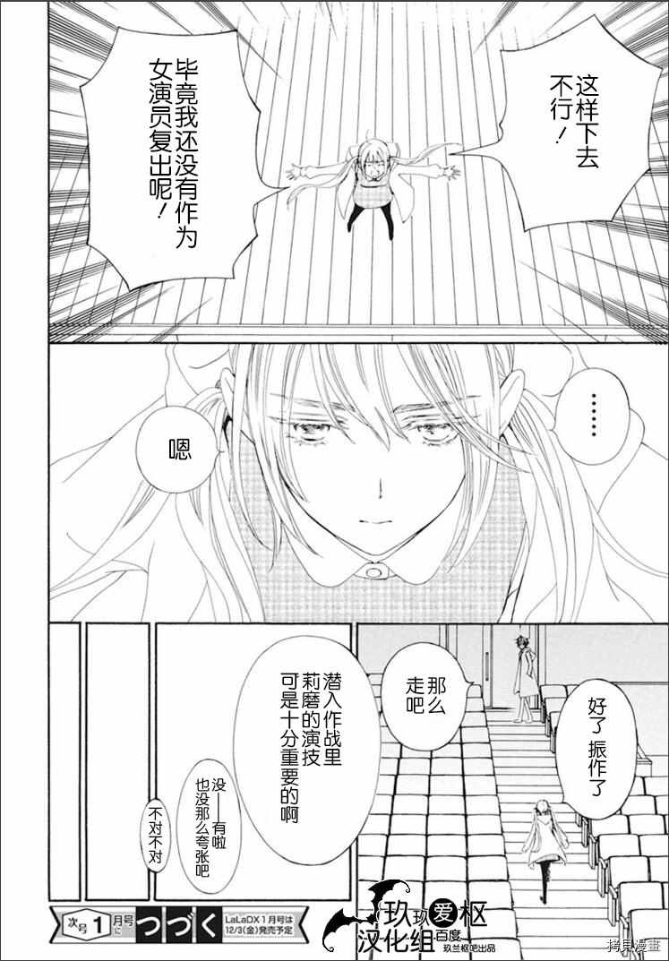 新35话
