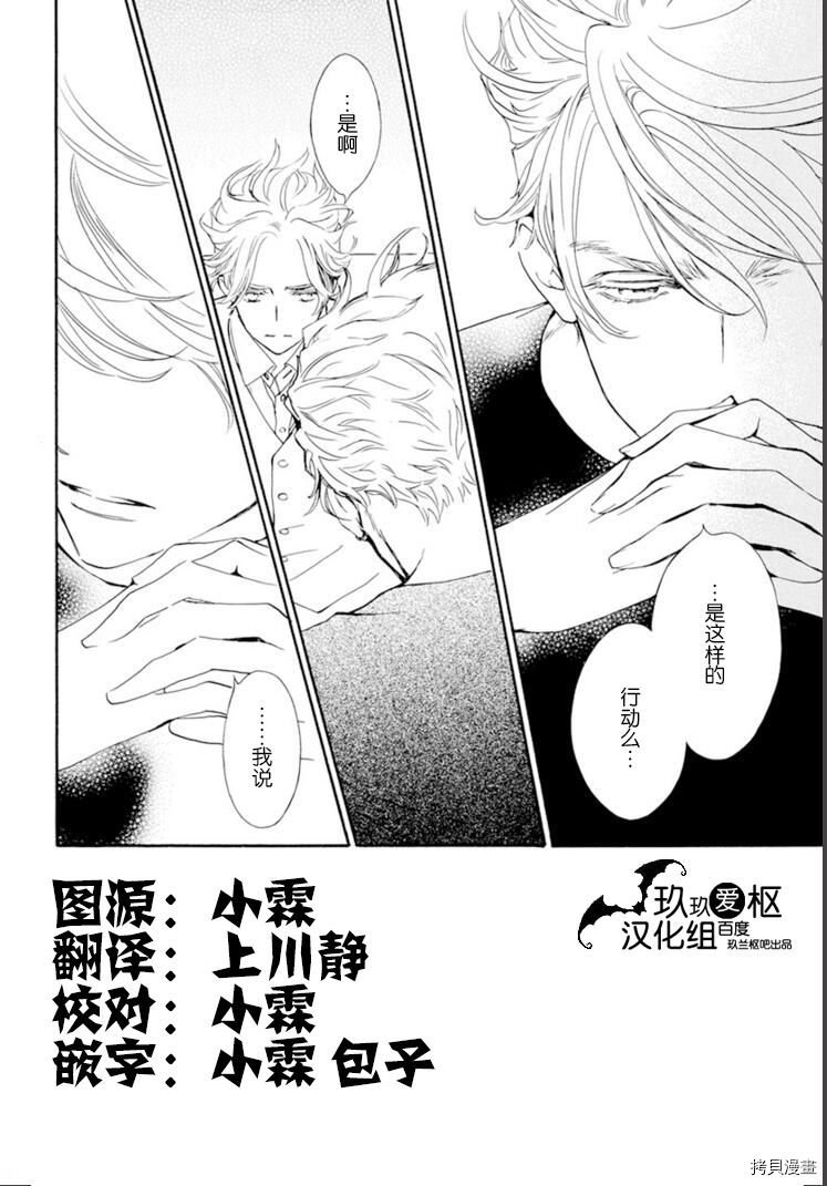新36话