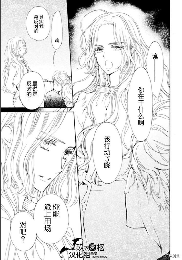 新36话