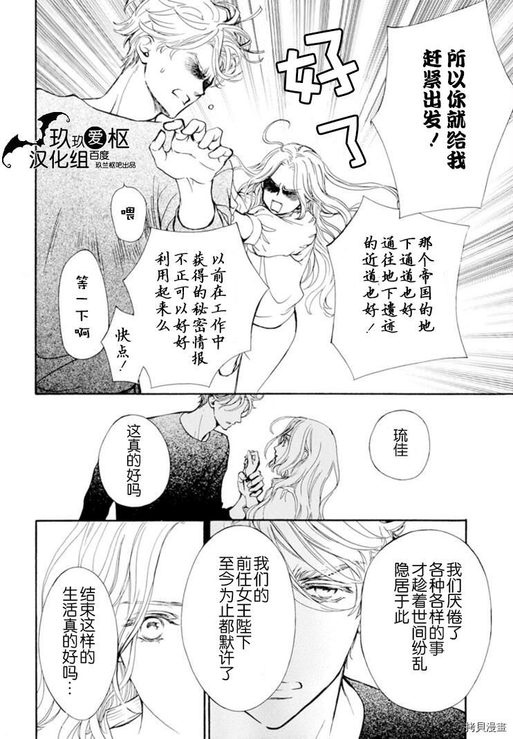 新36话
