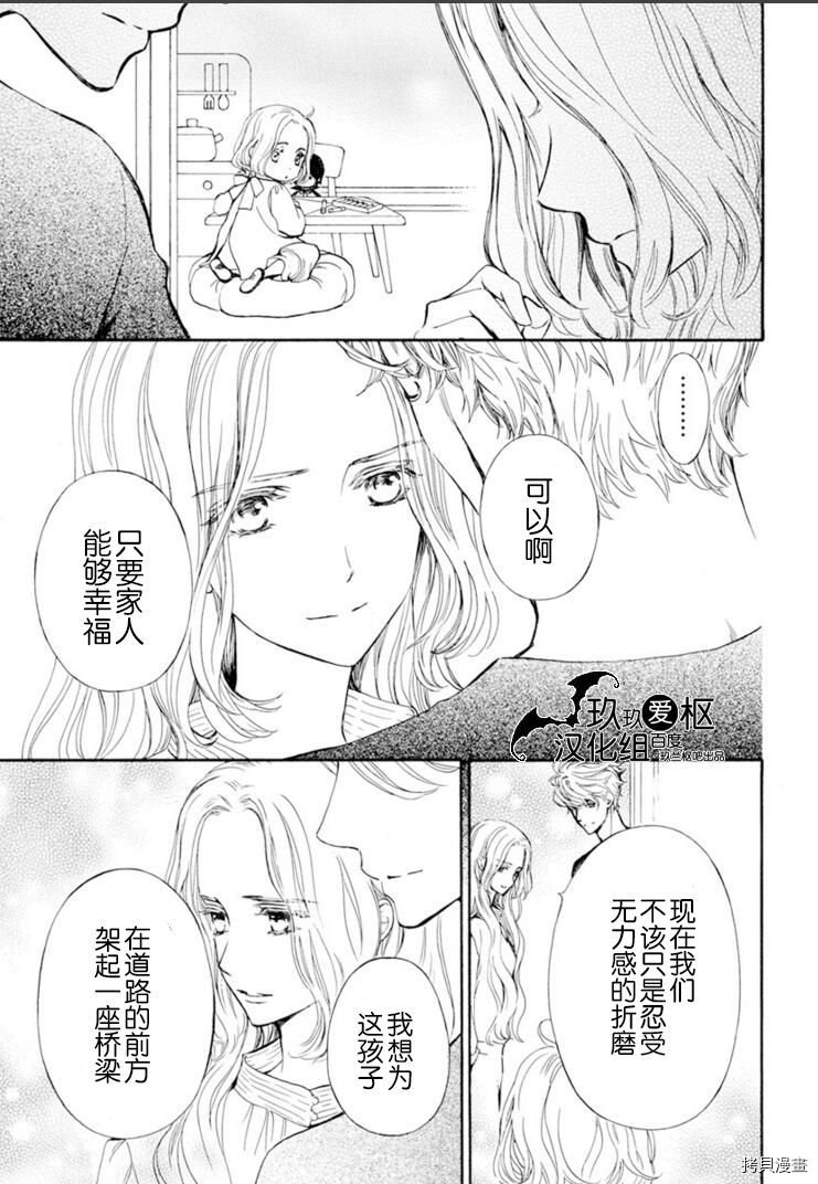 新36话