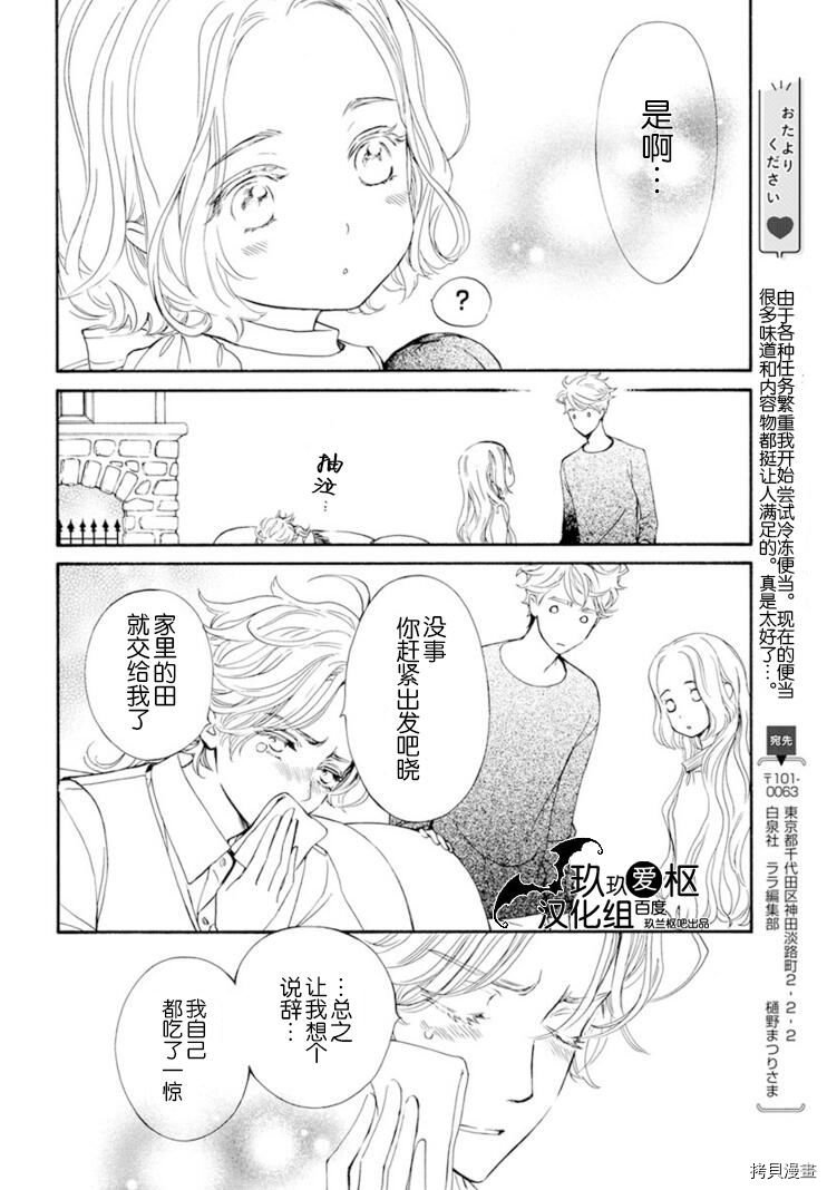 新36话