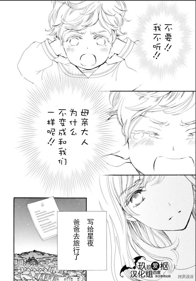 新36话