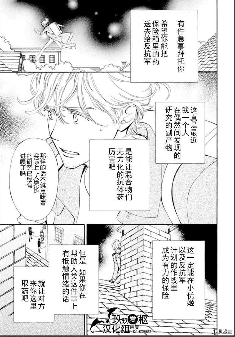 新36话