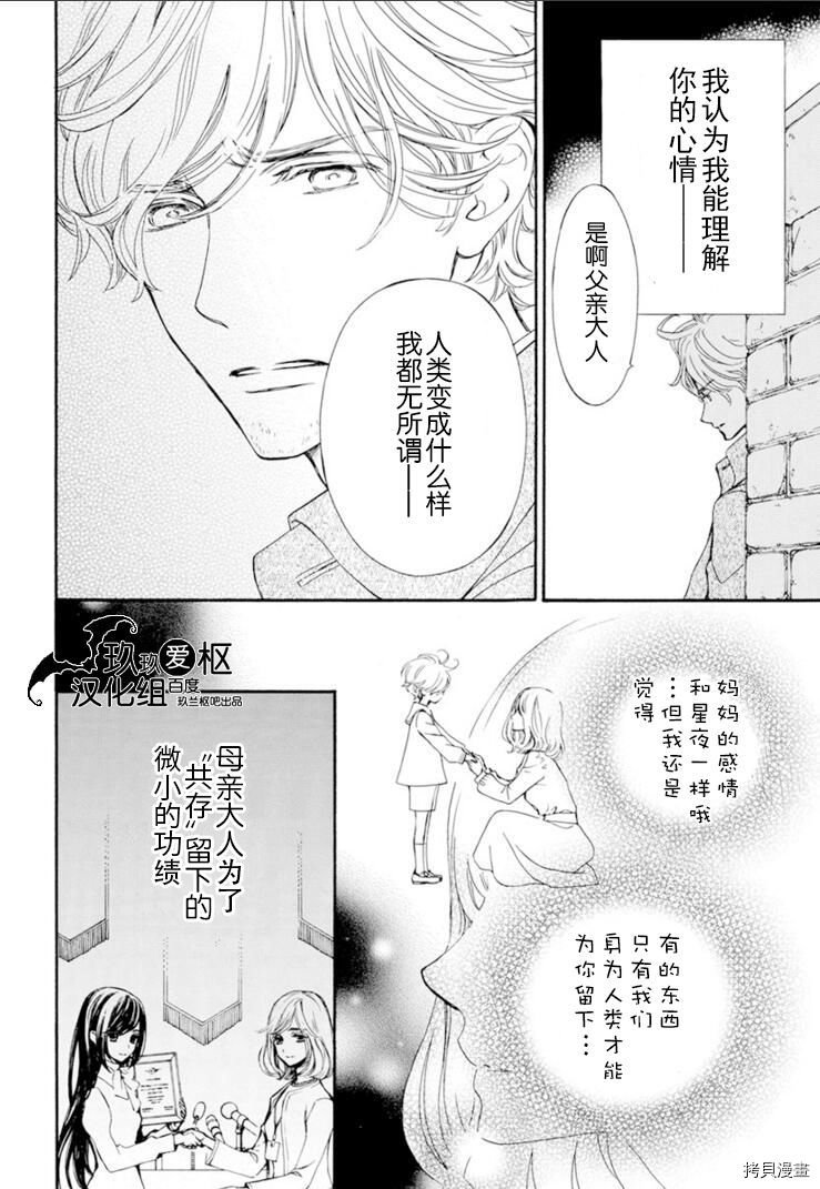 新36话