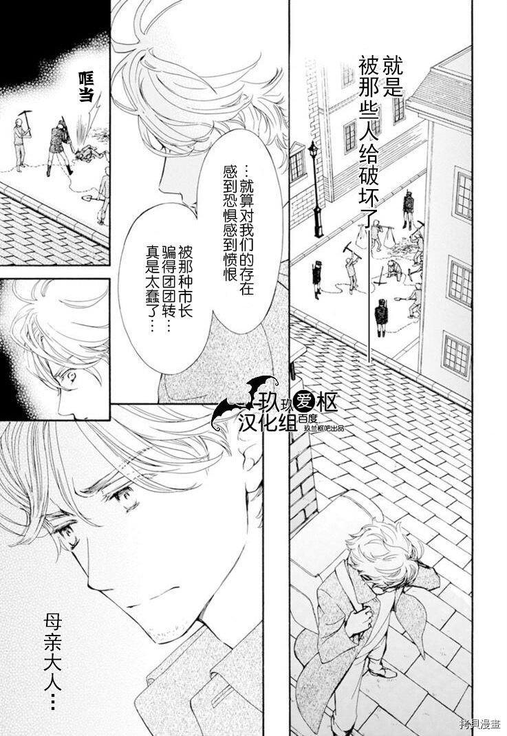新36话