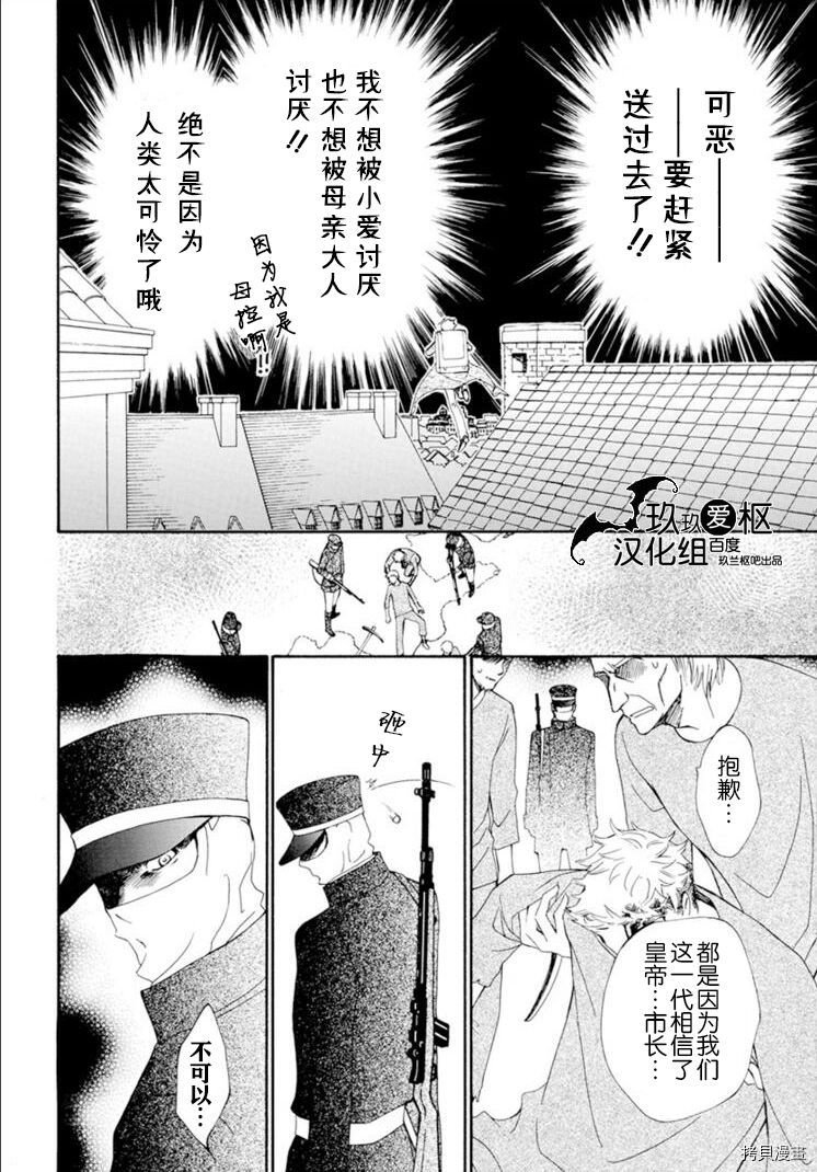 新36话