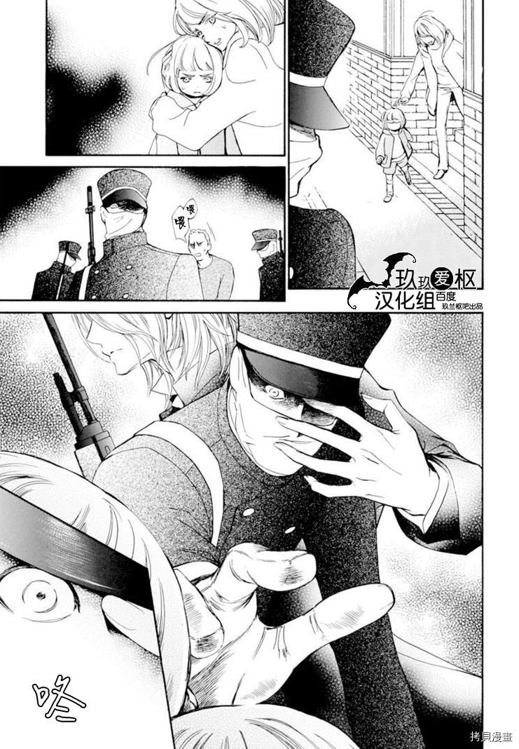 新36话
