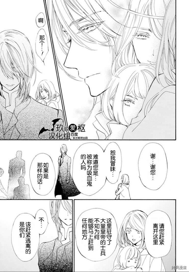 新36话