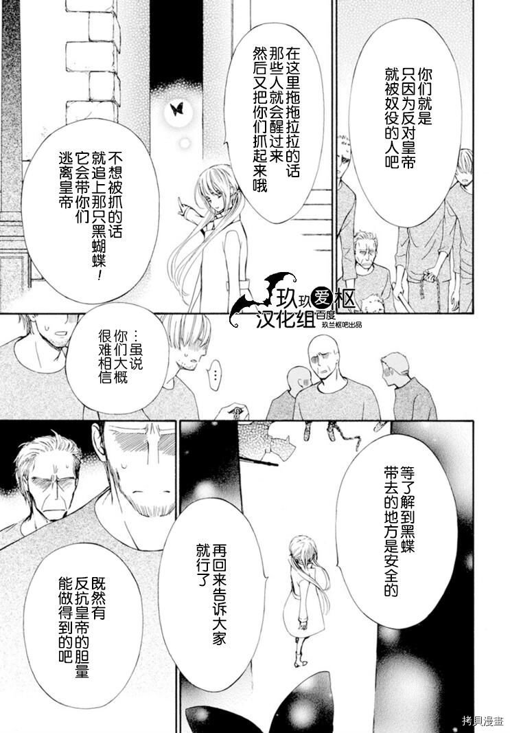 新36话
