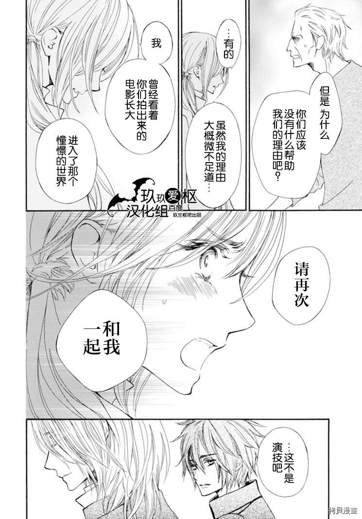 新36话