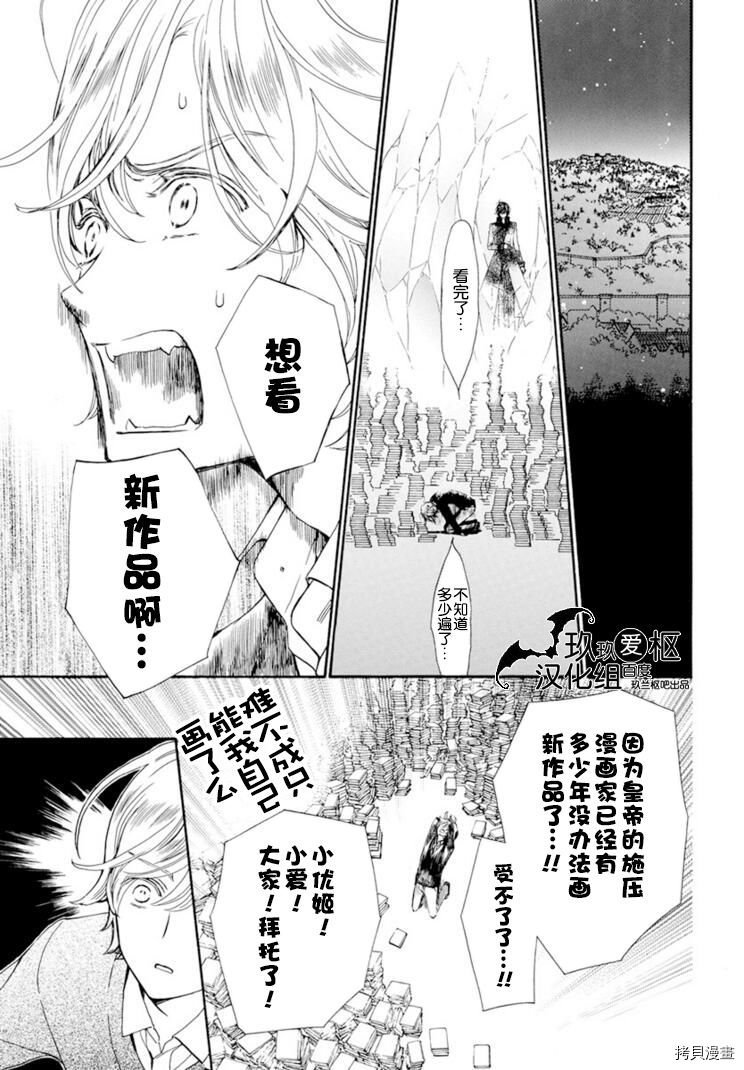 新36话