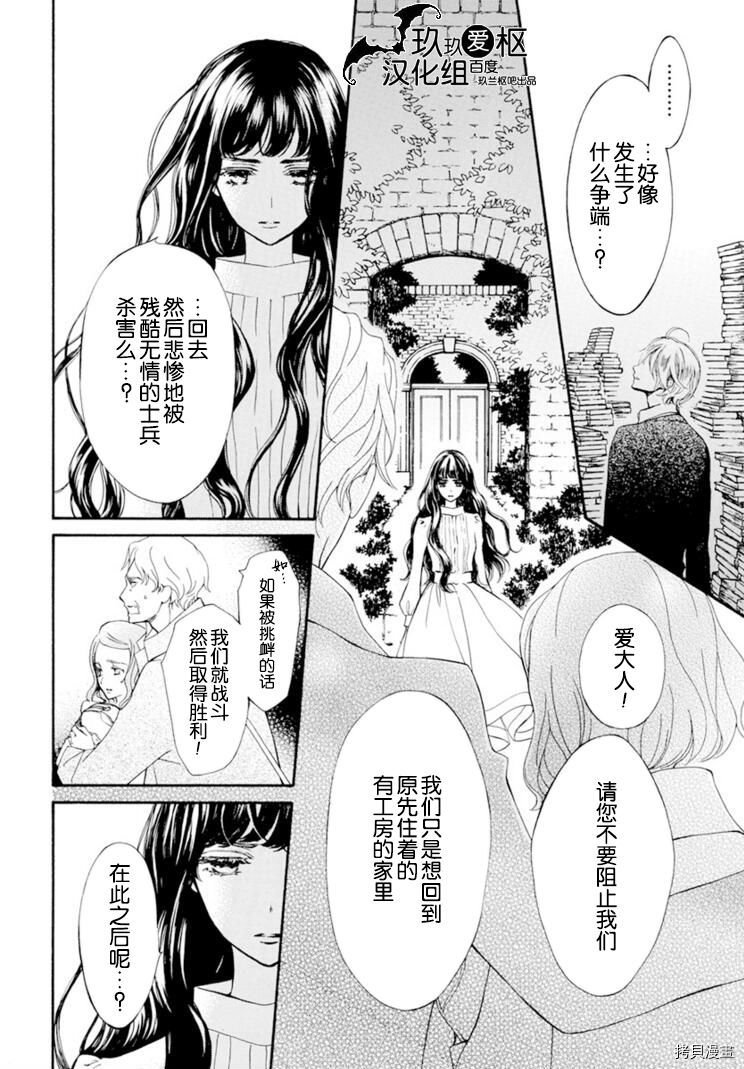 新36话