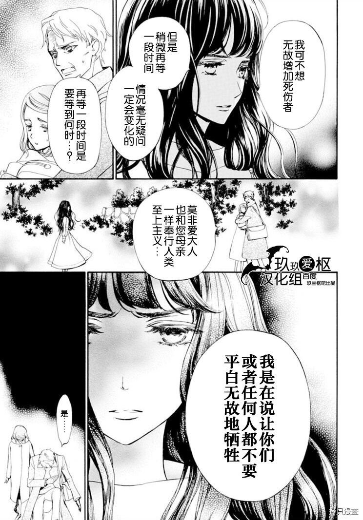 新36话