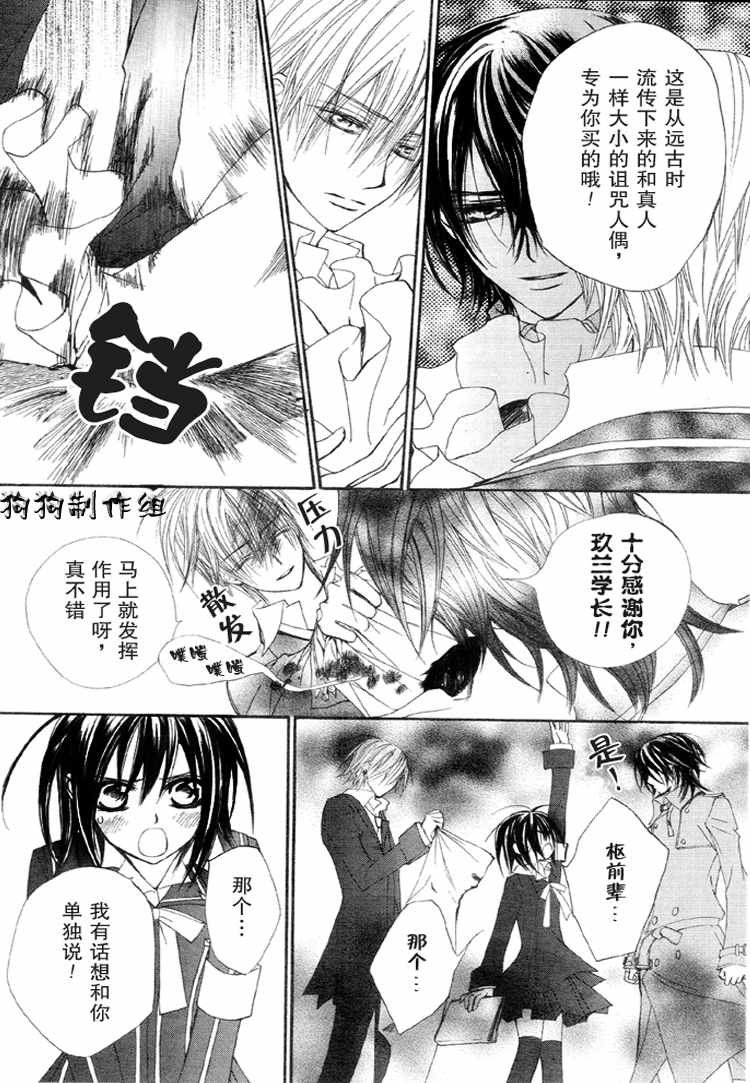 第30话