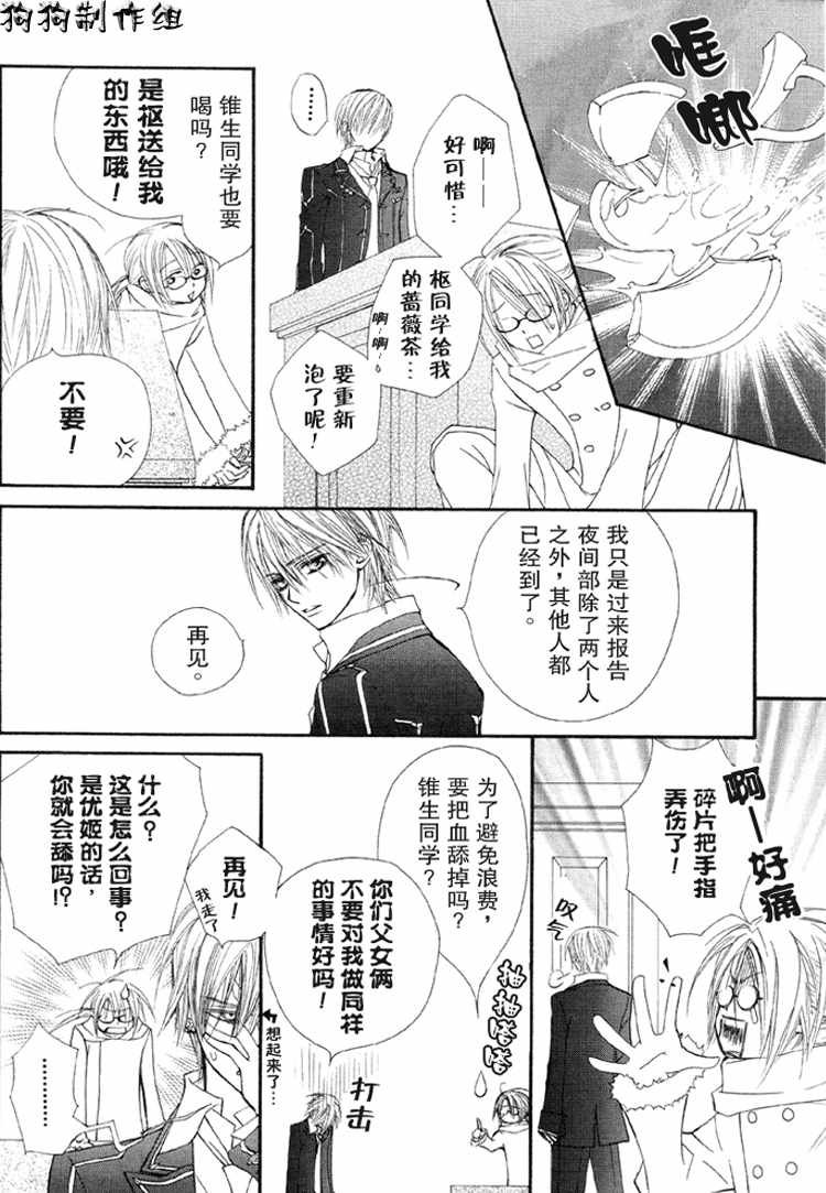 第30话