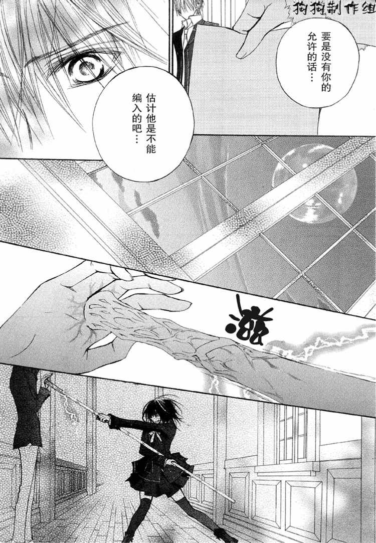第30话