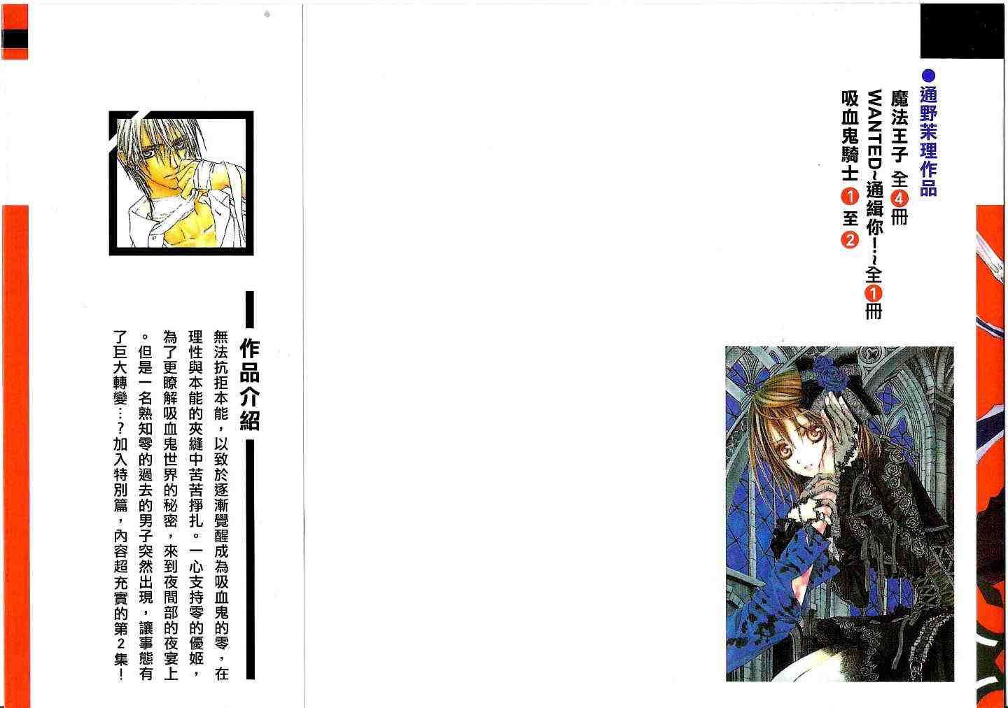 第2卷
