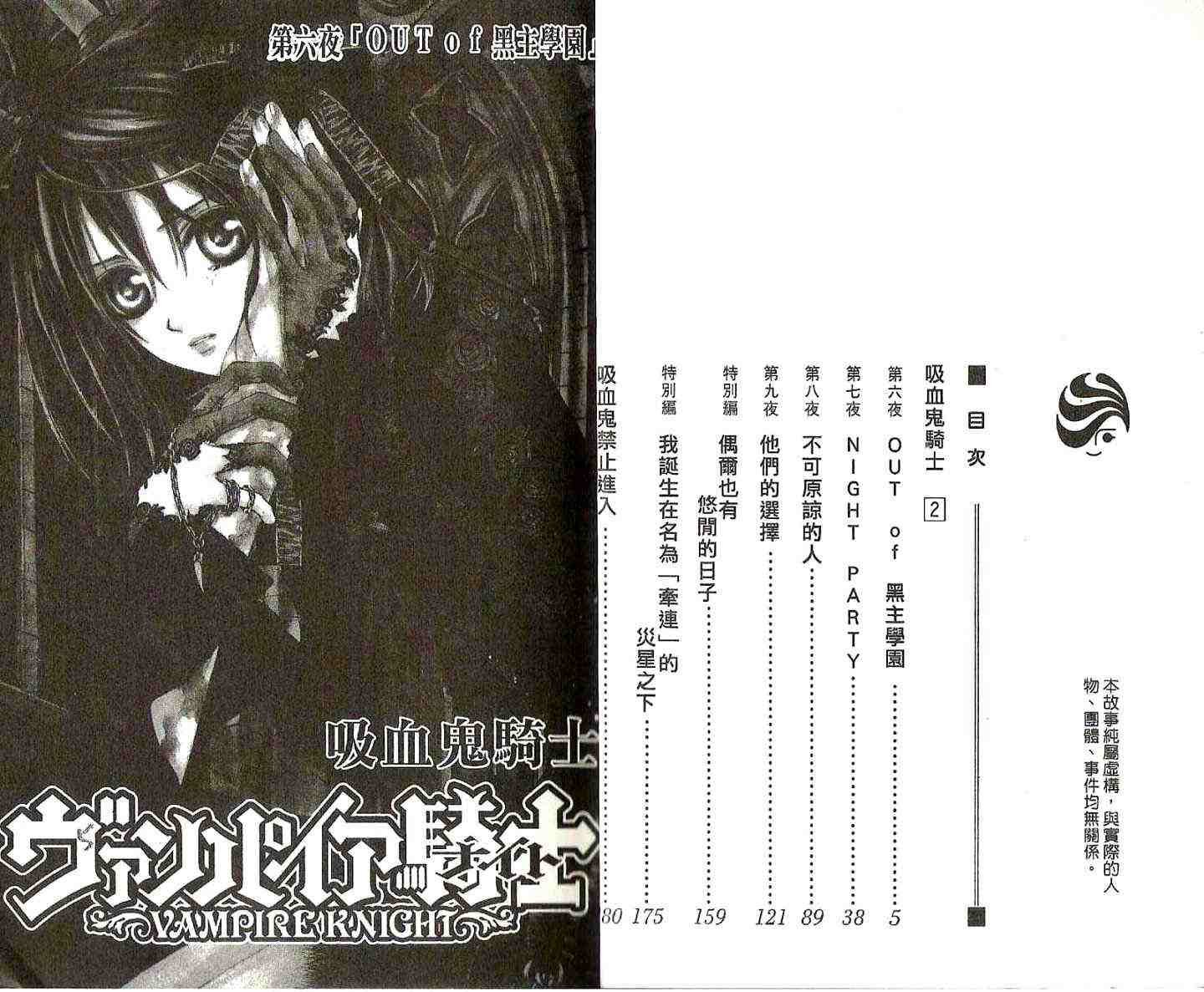 第2卷