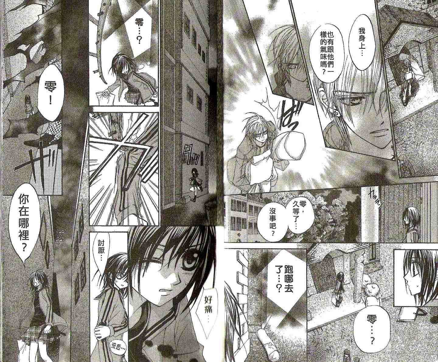 第2卷