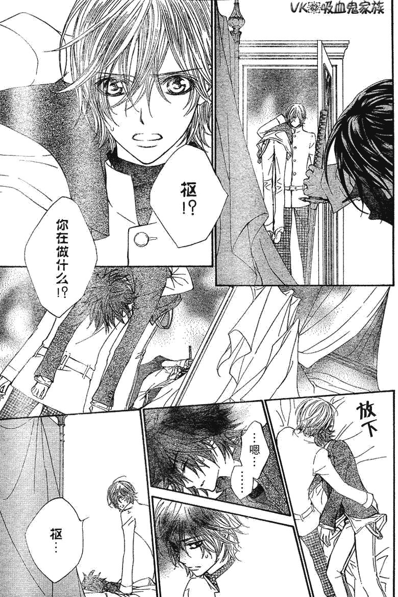 第37话