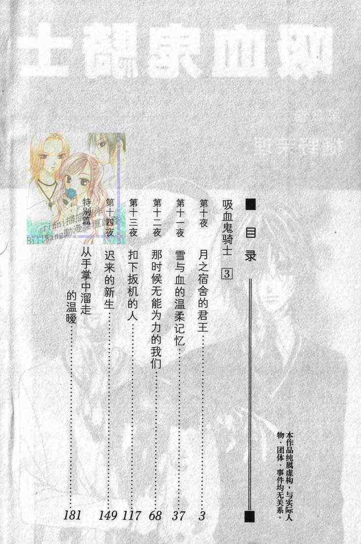 第3卷