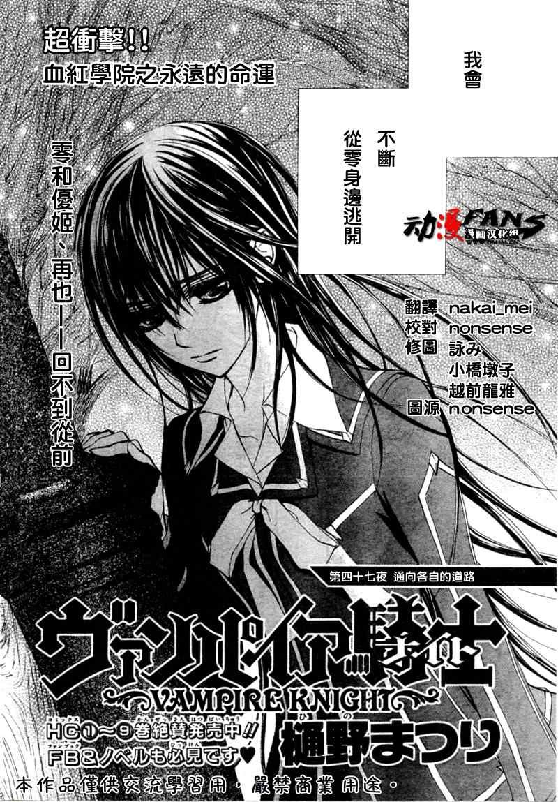 第47话