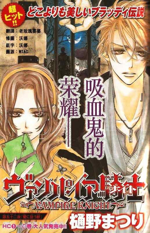 第52话