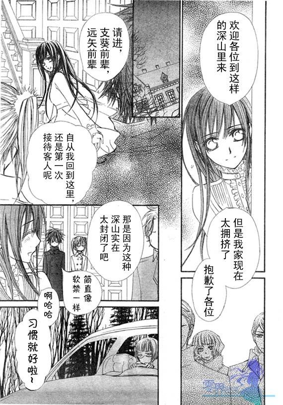 第56话