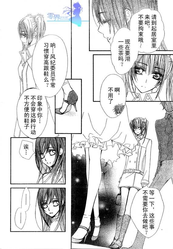 第56话