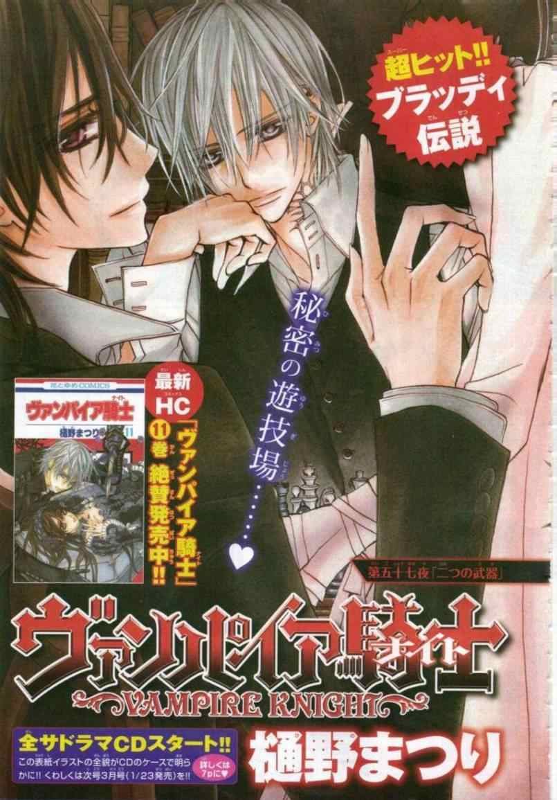 第57话
