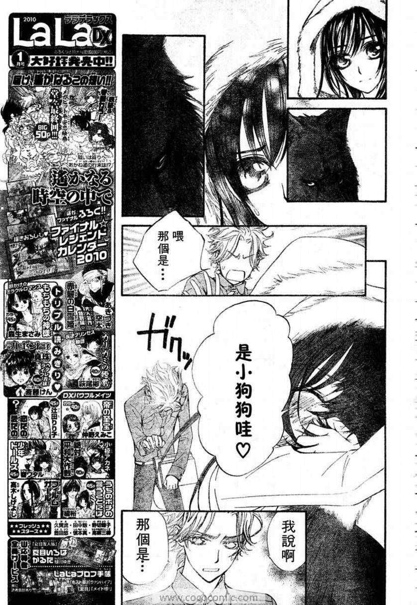 第57话