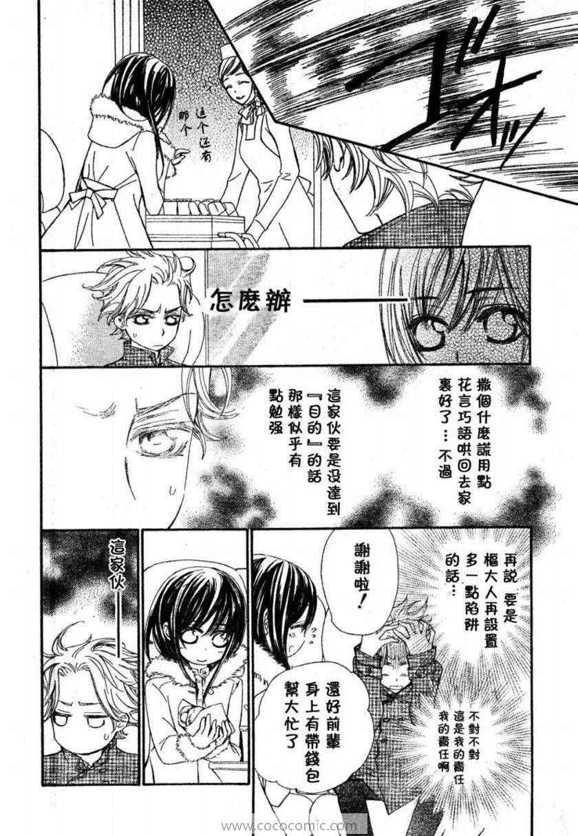 第57话